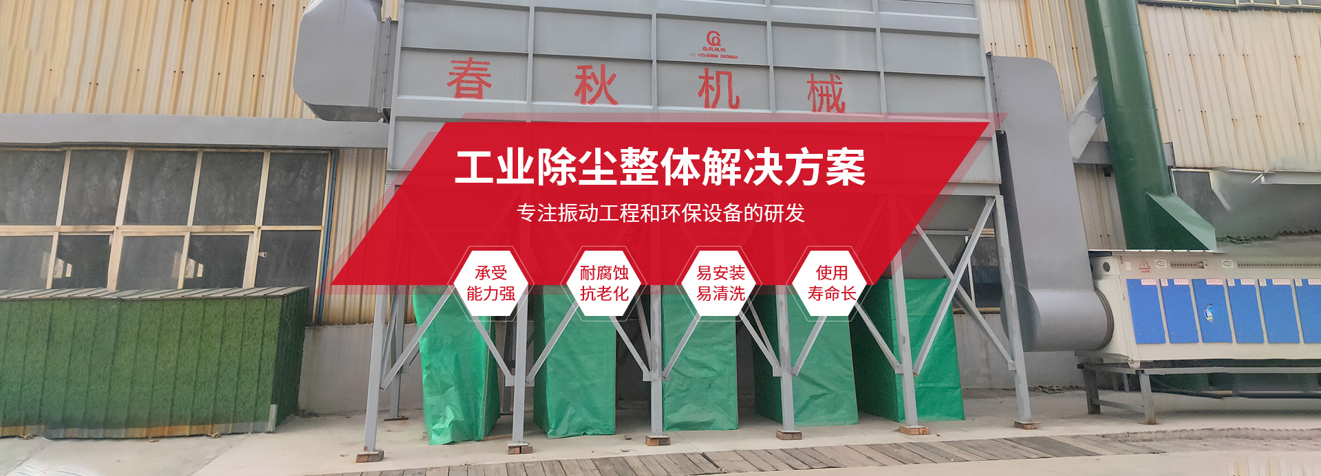 新鄉縣香蕉视频下载安装機械設備有限公司