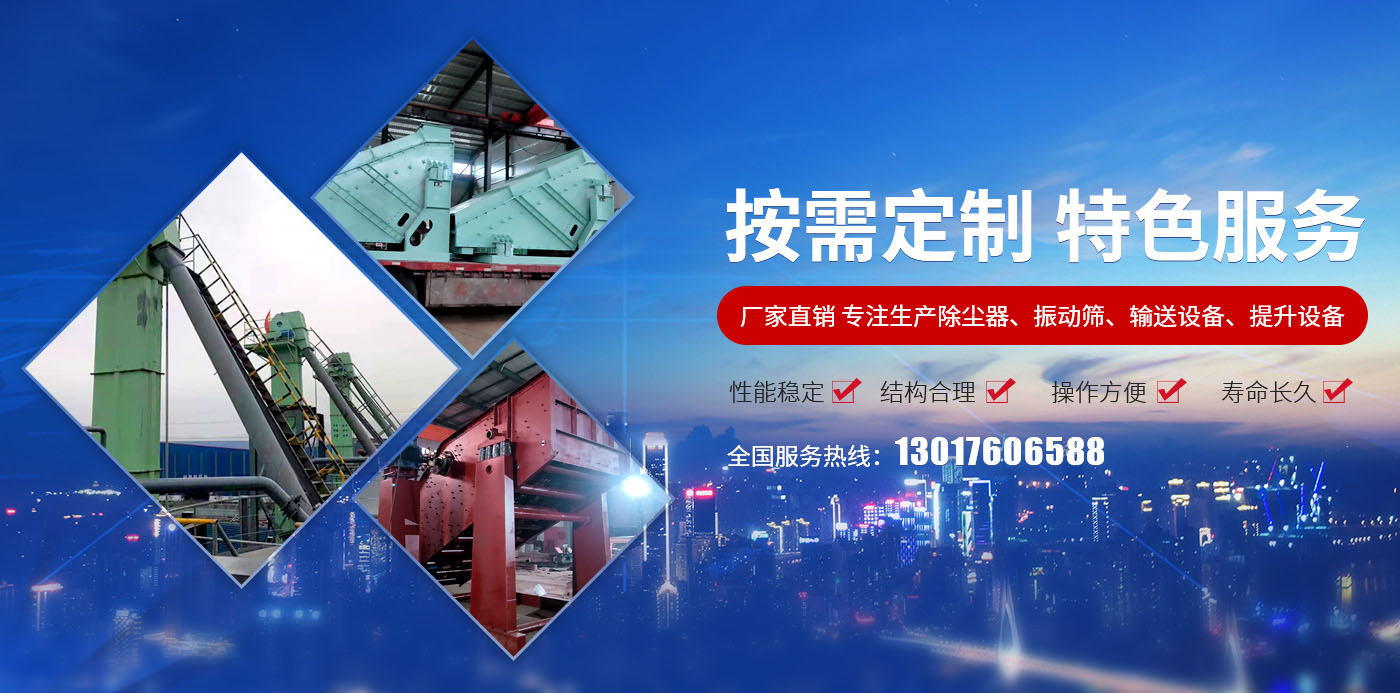 新鄉縣香蕉视频下载安装機械設備有限公司